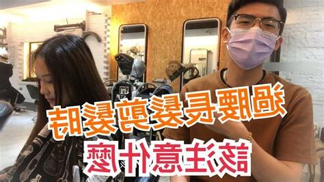 長髮及腰 剪髮